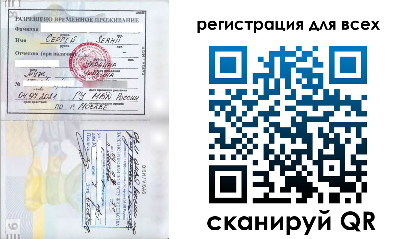 найти адрес прописки в Смоленской области